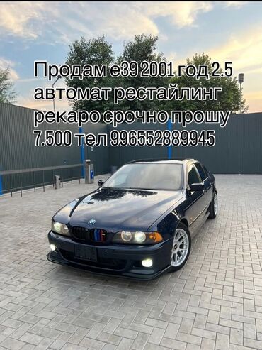 сиденья рекаро бмв е34: BMW 525: 2001 г., 2.5 л, Автомат, Бензин, Седан
