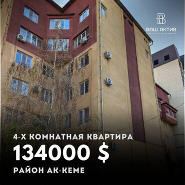 квартира верхний джал: 3 комнаты, 84 м², Элитка, 10 этаж, Евроремонт