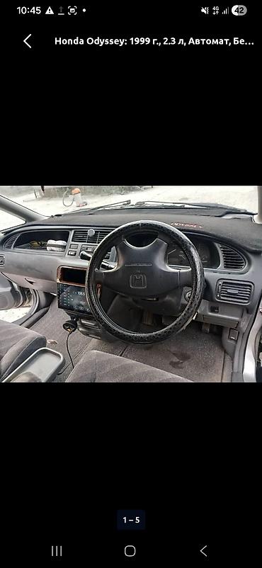 Унаа сатуу: Honda Odyssey: 1999 г., 2.3 л, Автомат, Бензин, Вэн/Минивэн — 4