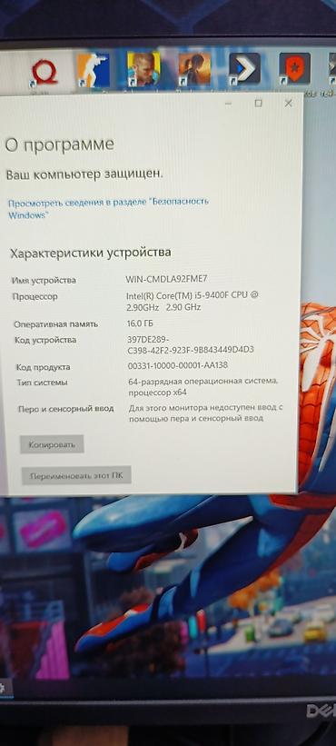 игровой пк с комплектом: Компьютер, ядер - 12, ОЗУ 16 ГБ, Для работы, учебы, Б/у, Intel Core i5, AMD Radeon RX 590, HDD + SSD — 10