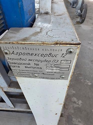 Зернодробилки: Зернодробилка, Трёхфазное 380 В, Б/у — 3