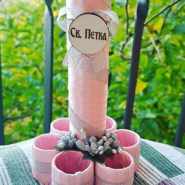 Praznična dekoracija: Novo — 16