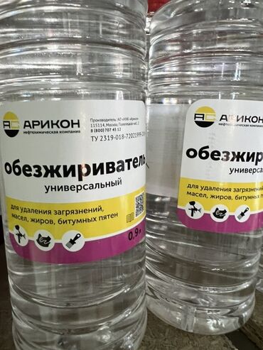 половой тряпка: Тазалоочу каражат: Суюктук, Универсалдуу