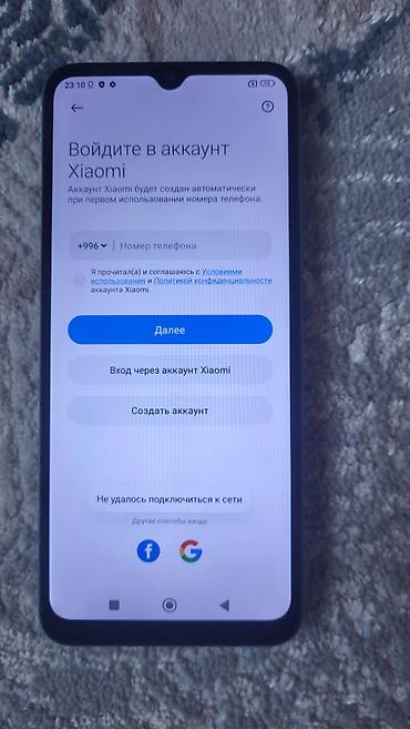 7 pro: Poco C40, Б/у, 64 ГБ, цвет - Зеленый, 1 SIM, 2 SIM — 6