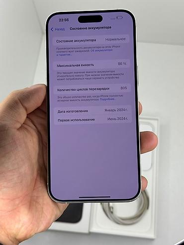 aifon 15: Цена срочная!И окончательная ! Без торга !Ниже не беспокоить! IPhone — 6