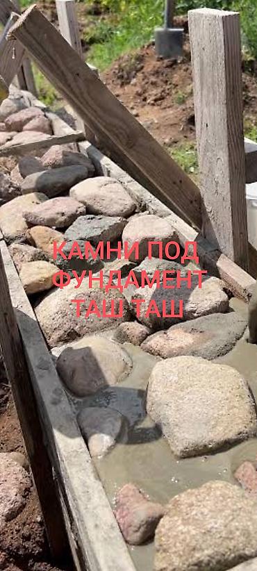 Галька: Галька, Речная, Под фундамент, Камаз, Зил — 1