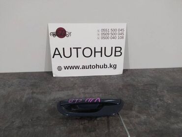Другие автозапчасти: Ручка двери Subaru Legacy BP5 EJ20 R 2007 перед. лев. (б/у) КУЗОВНЫЕ