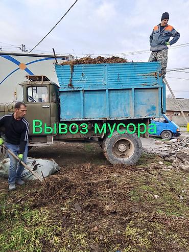 prima construction: Вывоз мусора — 1