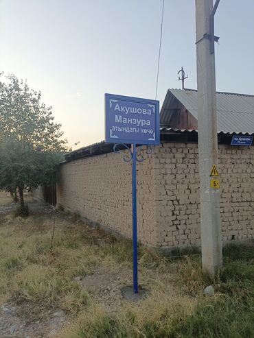 Печать: Лазерная печать, Гравировка, | Бирки, лейблы, Бейджики — 6