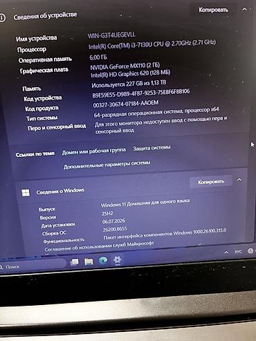 ssd 256: Ноутбук Lenovo 15" Характеристики: - Процессор: Intel Core i3-7130U — 3