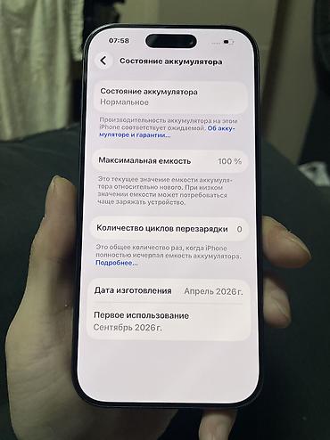 iphone 5 s новый: IPhone 17, Новый, 256 ГБ, Кабель, Коробка, 100 % — 3