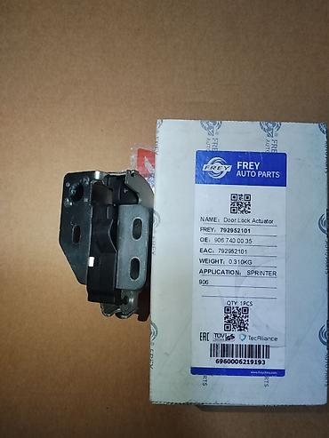 спринтер замок: Активатор замка двери FREY Auto Parts - Название: Door Lock Actuator — 1