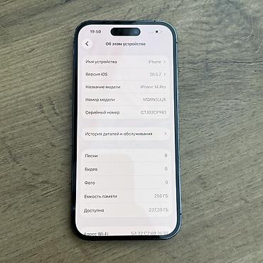 14 поо: IPhone 14 Pro, Б/у, 256 ГБ, Deep Purple, Защитное стекло, Чехол, 100 % — 7
