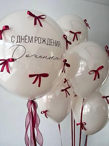 flowers: Гелиевые шары.Праздничные букеты из шаров. Состав и варианты: - — 4