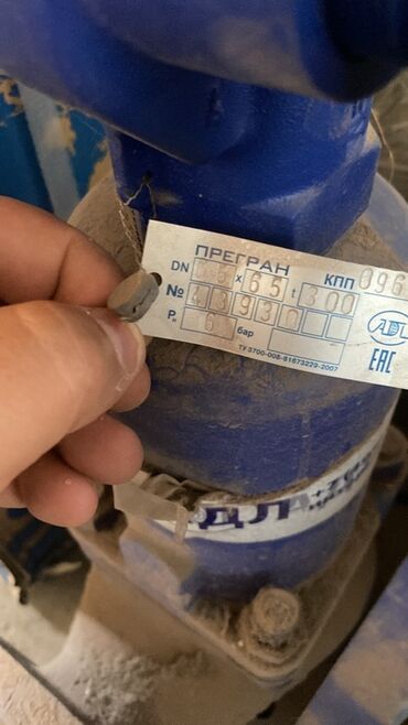 Регулирующие краны: Материал: Металл — 5