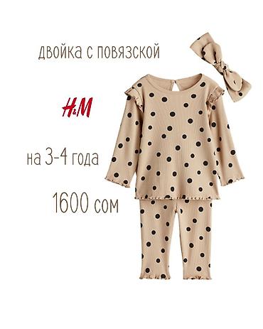Джинсы и брюки: Джинсы и брюки, Новый — 4