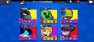 бравыл старс: Игровой аккаунт Brawl Stars Основные параметры: - Кубки: 24 342 (путь — 3