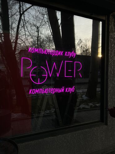 печать на футболках бишкек цена: | Вывески, Лайтбоксы, Таблички, | Монтаж, Демонтаж, Разработка дизайна