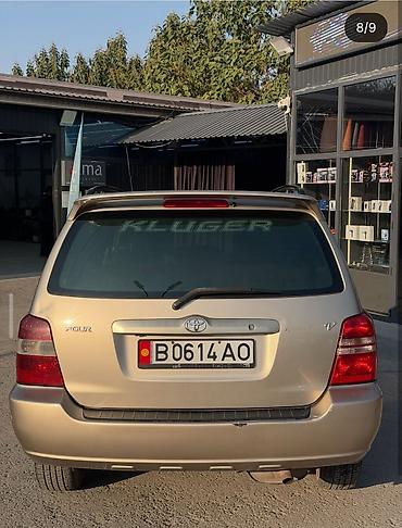 фар: Toyota Kluger: 2003 г., Автомат, Бензин, Кроссовер — 5