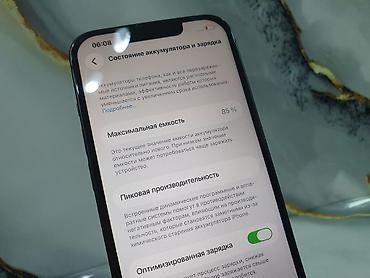 Apple iPhone: IPhone 13, Б/у, 256 ГБ, Зеленый, 85 % — 5
