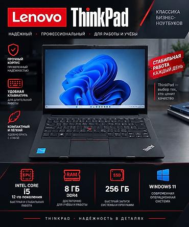 Офисный, Б/у, Intel Core i5