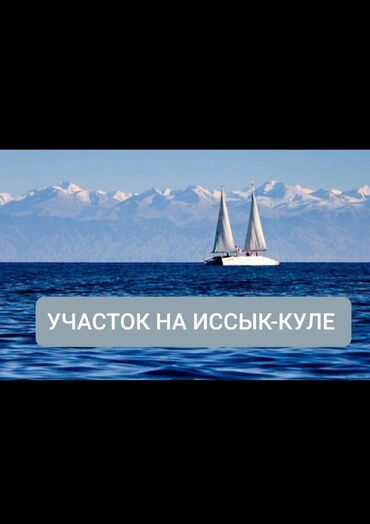 продажа дома в карабалте: Дом, 100 м², 4 комнаты, Собственник, Косметический ремонт