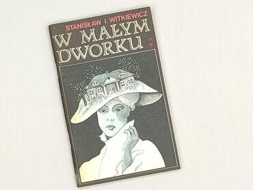 Book, genre - Novel, condition - Perfect
