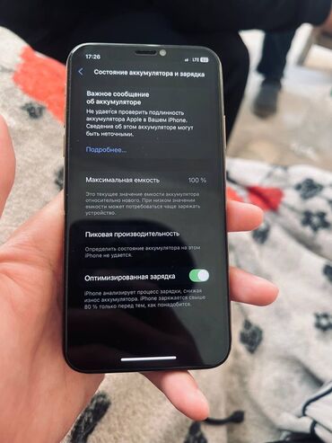 Apple iPhone: IPhone Xs, Б/у, 64 ГБ, Золотой, 100 % — 3