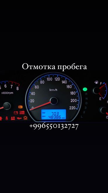 тоета виста: Корректировка Kia,Hyundai, Lexus Toyota Honda 
И тд