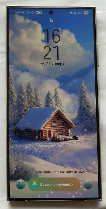 Samsung: Samsung Galaxy S24 Ultra, Б/у, 256 ГБ, цвет - Серый, 2 SIM — 6