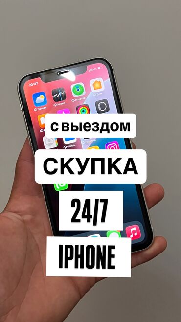 ценсерный плита: IPhone 15 Plus, Колдонулган, 256 ГБ, Black Titanium, Кабель, 55 %