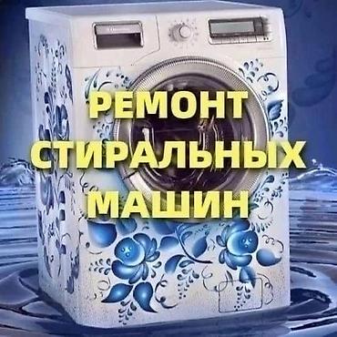 мозер машинка для бритья: Ремонт стиральных машин Профессиональный сервис по ремонту — 1