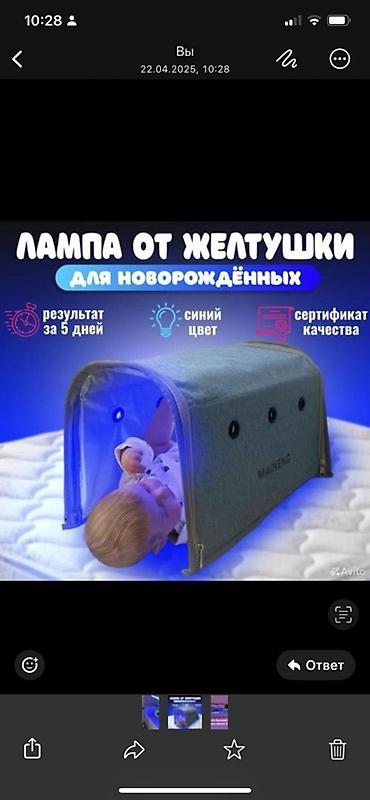 Медицинское оборудование: Фотолампа от желтухи !!! Аренда Прокат От 300-400-500 сом в сутки — 5