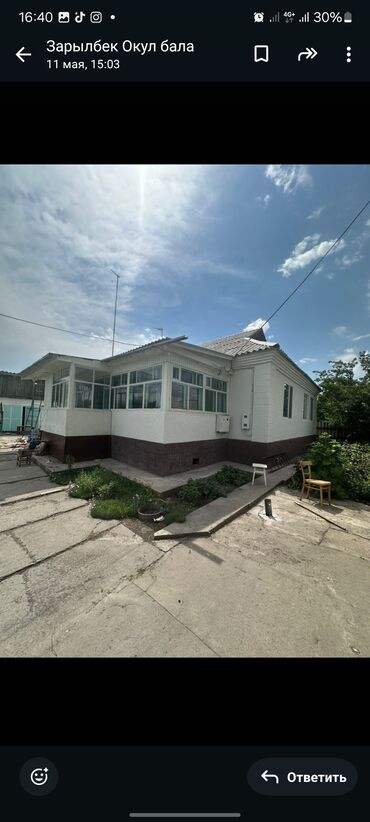продаю дом в кемине: Дом, 128 м², 4 комнаты, Собственник, Косметический ремонт