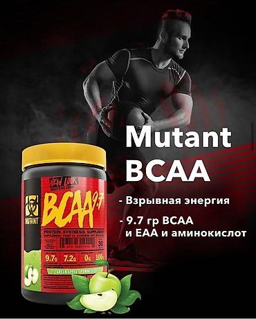 Средства для похудения: Для восстановления мышц — 1