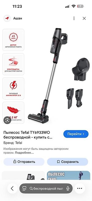 Tefal TY6933WO simsiz tozsoran - Uzunmüddətli işləmə: 45 dəqiqəyə lalafo.az -da Tefal TY6933WO simsiz tozsoran - Uzunmüddətli işləmə: 45 dəqiqəyə