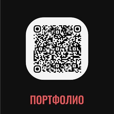 3д печать бишкек: Графический дизайнер — 3