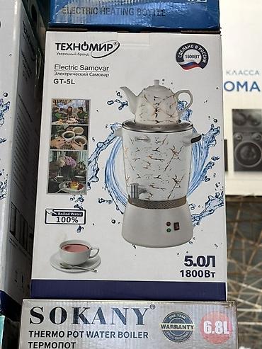 Самоорлор: Электрический самовар Техномир GT-5L - Объем: 5,0 л - Мощность — 1