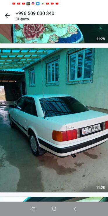 Audi: Audi S4: 1992 г., Механика, Бензин, Седан