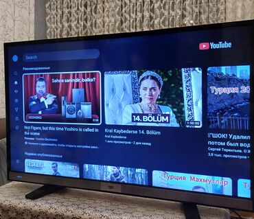Televizorlar: İşlənmiş Televizor Beko Led 32" FHD (1920x1080), Ünvandan götürmə