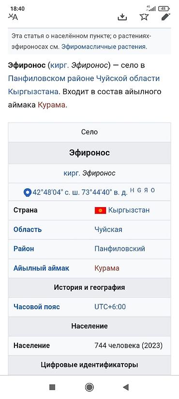 Продажа коттеджей и домов: 7 комнат Предлагается к продаже двухэтажный жилой дом из кирпича — 21