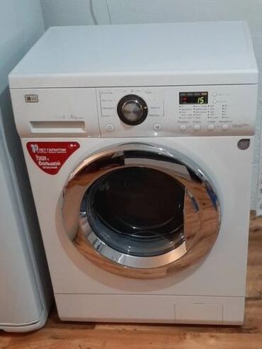 kredit paltaryuyan masinlar: Paltaryuyan maşın LG, 6 kq, İşlənmiş, Avtomat, Qurutma var, Kredit yoxdur