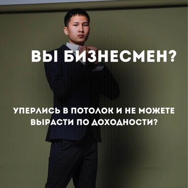 готовый бизнес мероприятия: Вы сталкивались с трудностями в бизнесе? Постоянные проблемы с