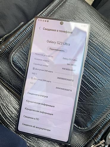 phone 11 pro max: Samsung Galaxy S23 Ultra, Б/у, 256 ГБ, цвет - Серый, 2 SIM — 4