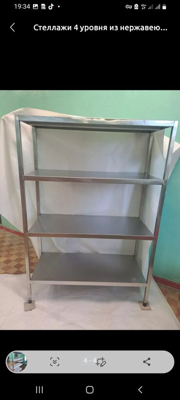 Стеллажи: Стеллажи из нержавейки для кафе 120×40 Полки из нержавейки глубина