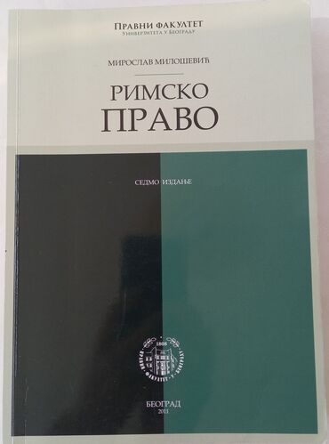 Knjige, časopisi, CD i DVD: Rimsko pravo - Miroslav Milošević