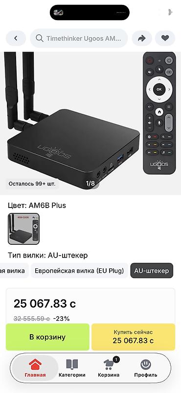 ТВ и видео: Android TV-приставка Ugoos AM6 Plus/Pro — самая мощная металлическая — 1