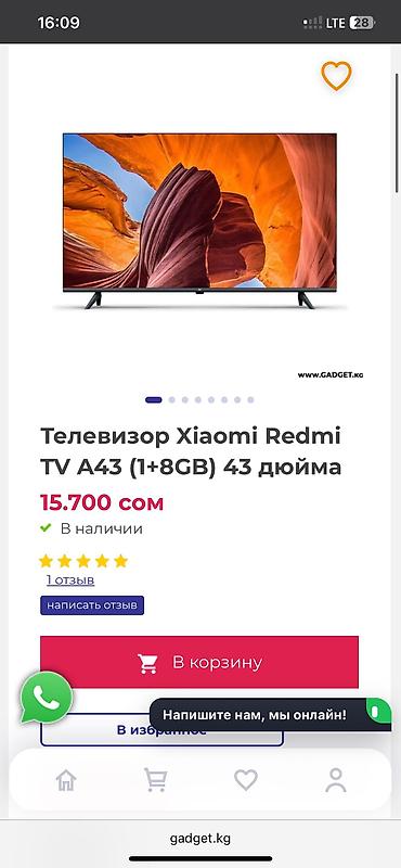 redmi 32: Телевизор Xiaomi Redmi TV A43 (1+8GB) 43 дюйма азиатская версия — 3