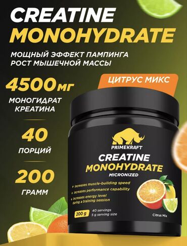 эпос манас стихи: Ассаламу алейкум,друзья! Для тех,кто реально хочет результата в зале 💯