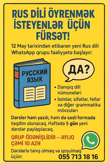 Dayələr: Dayələr